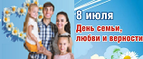 30 сентября